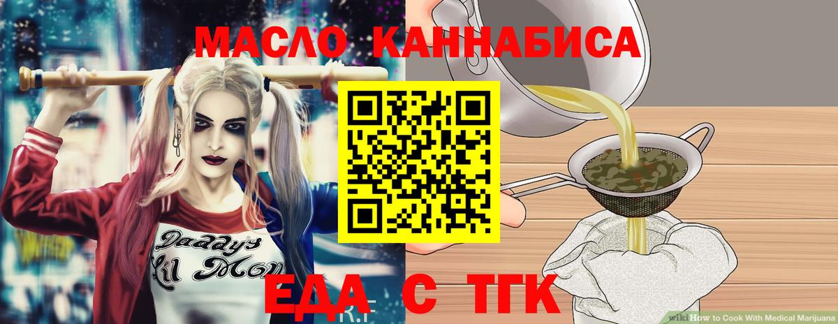 Кокаин Северобайкальск