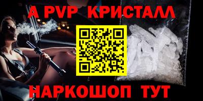 прущие грибы Нягань