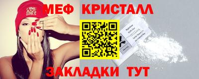 спиды Обь