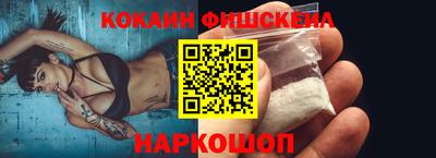 шишки Первоуральск