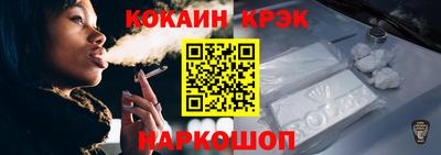 бошки Пенза