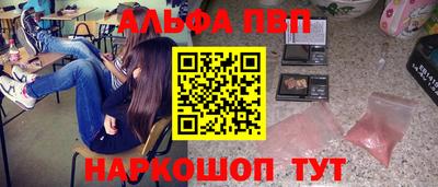 бошки Пенза
