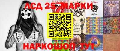 прущие грибы Нягань
