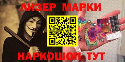 марки lsd Обнинск
