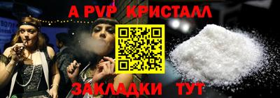 тгк Партизанск