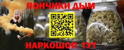 бошки Пенза