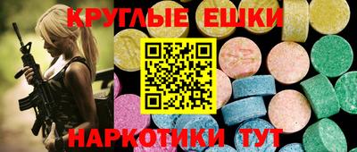 марки lsd Обнинск
