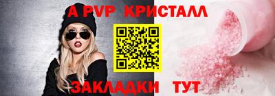 спиды Обь