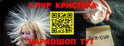 прущие грибы Нягань
