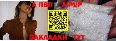 спиды Обь