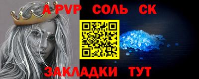 спиды Обь