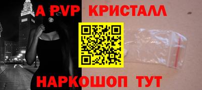 прущие грибы Нягань