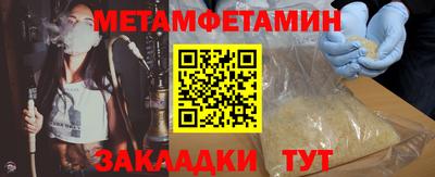 шишки Первоуральск