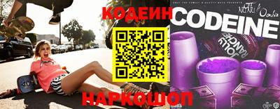 спиды Обь