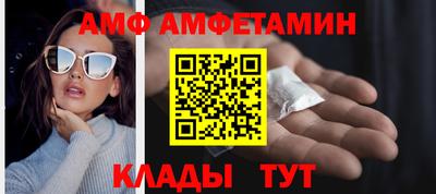 прущие грибы Нягань