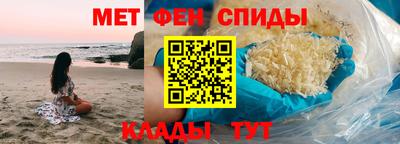 спиды Обь