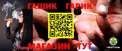 тгк Партизанск