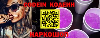 прущие грибы Нягань