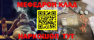 спиды Обь
