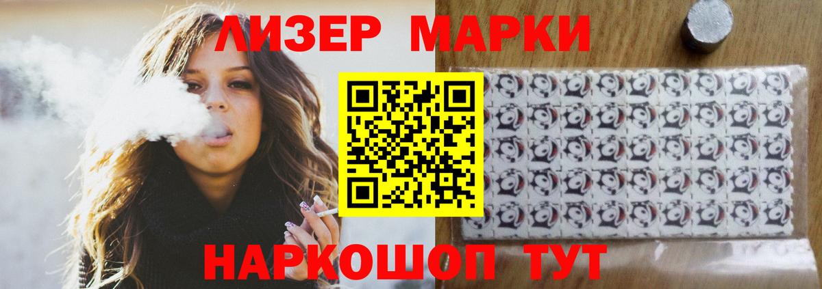 LSD-25 экстази кислота  Вход с VPN  Северобайкальск  ЛСД экстази кислота 